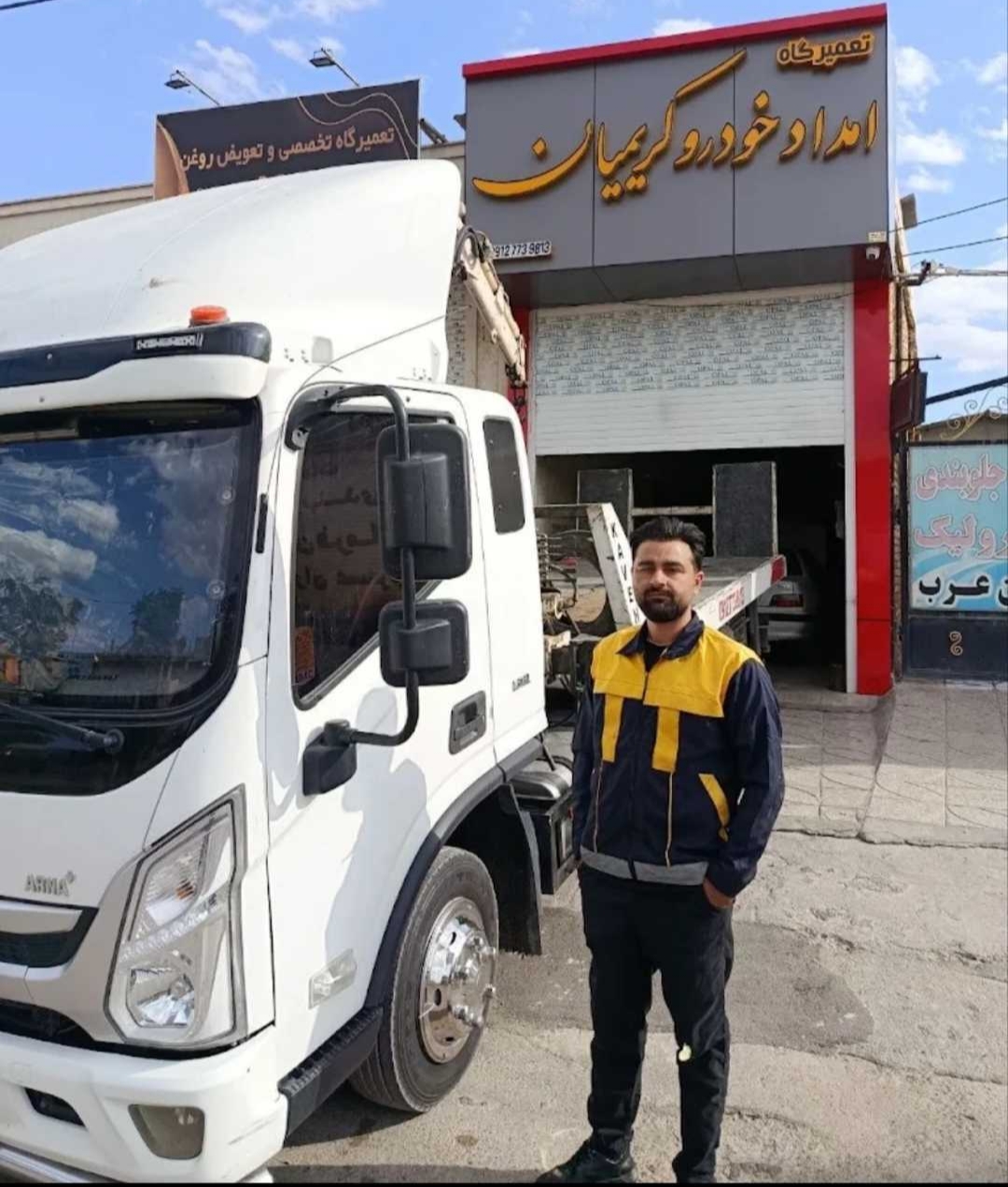 سرویس در محل امدادگر خودرو شاهرود